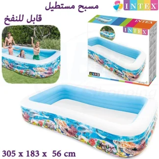 Piscine gonflable rectangulaire 305x183x56 cm – INTEX